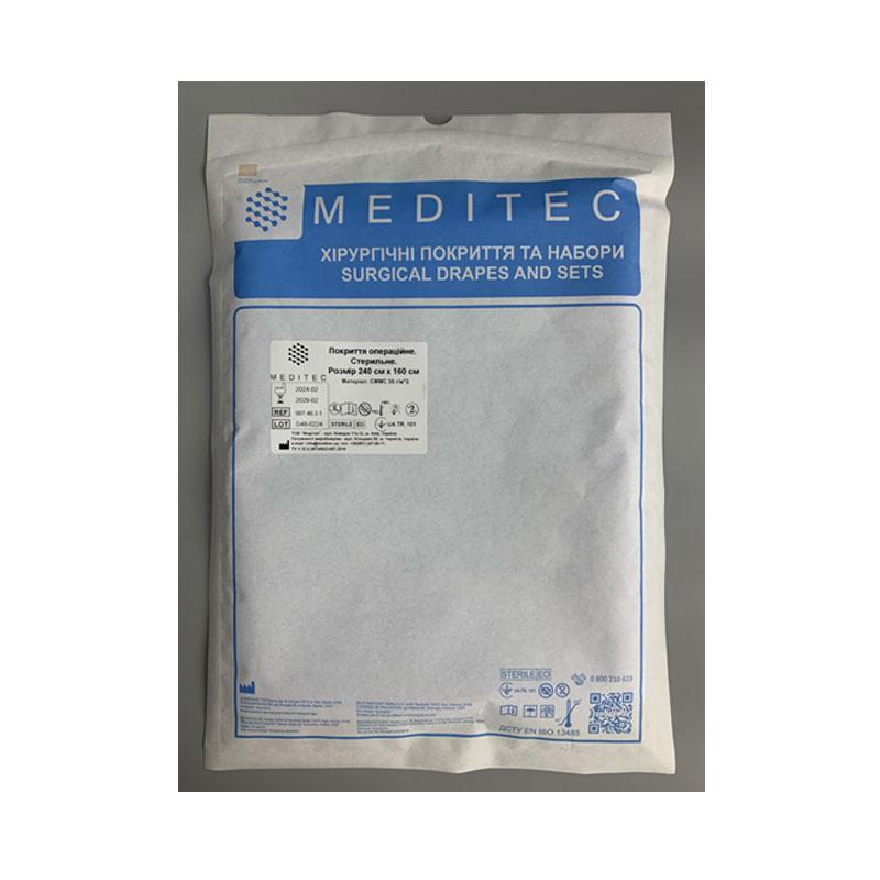 Покриття операційне. Стерильне. Розмір 260 см х 160 см, матеріал СММС 35 г/м*2 Meditec